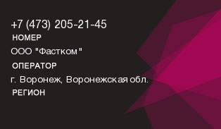 4732052145